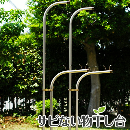 マツモト物置用　物干し　2つ マツモト物置用 物干し 2つの通販 by クラムボン'sshop｜ラクマ
