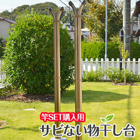 よくあるご問い合わせる：縁側くっ付ける物干し台