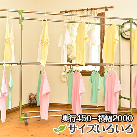 よくあるご問い合わせる：縁側くっ付ける物干し台