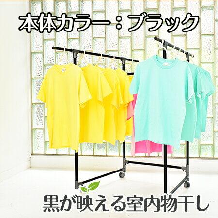 お買い物マラソン 物干し台 室内 折り畳み 部屋干し 折りたたみ 省スペース 洗濯物干し おしゃれ かわいい 大型キャスター 室内物干し Kilala Light 中型800 物干しスタンド 組立不要 コンパクト収納