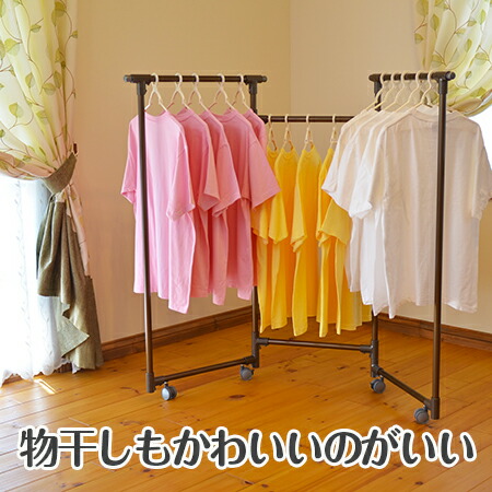 ＼お買い物マラソン ／　トヨトミの物干しスタンド 部屋干し ＫＩＬＡＬＡ－ライト－中型 奥行き６５ｃｍ ブロンズ コンパクト収納・移動も大型キャスター　布団干し 物干しスタンド 【日本国内名古屋工場製造品】