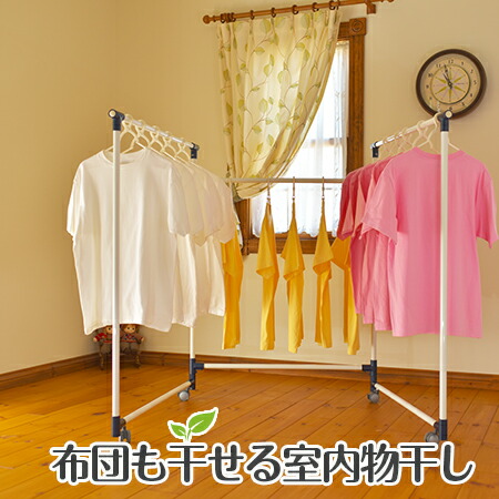 ＼お買い物マラソン ／　トヨトミの物干しスタンド 室内 部屋干し 室内物干し 折りたたみ KILALA-light-中型1000白 おしゃれ 布団も干せる 高強度で 軽く錆ないアルミ合金製 物干しスタンド １００ｃｍ 折りたたみ 収納も簡単 大型キャスター【日本国内名古屋工場製造品】