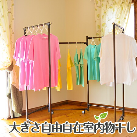 物干し台 室内 部屋干し 完成品 部屋干し 室内物干し 組立不要 KILALA-light-中型800−5面ブロンズ 物干し竿 洗濯物干し おしゃれ かわいい マンション 折りたたみ スタンド お布団もらくらく 大型キャスター 収納も簡単です