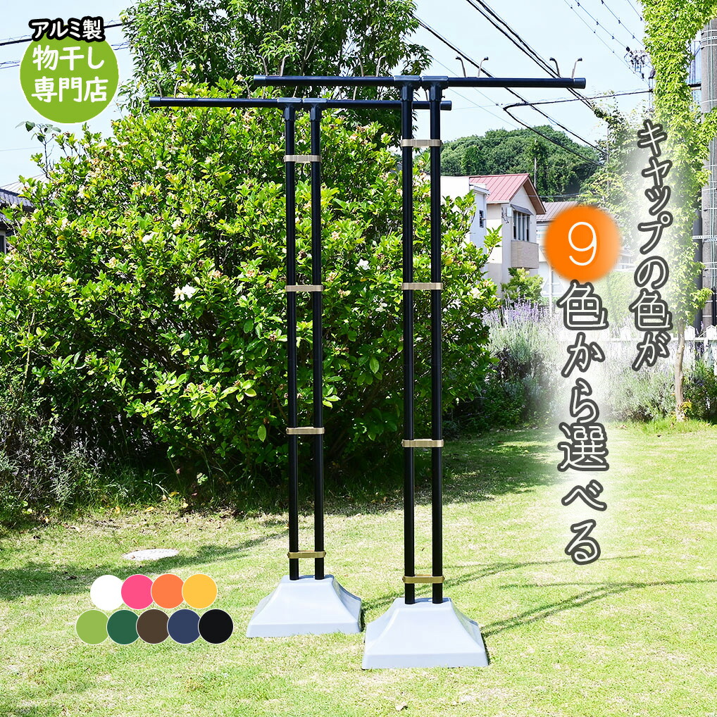 ☆連休お値引き約束！竿掛け　② is-ilong_d_2.jpg