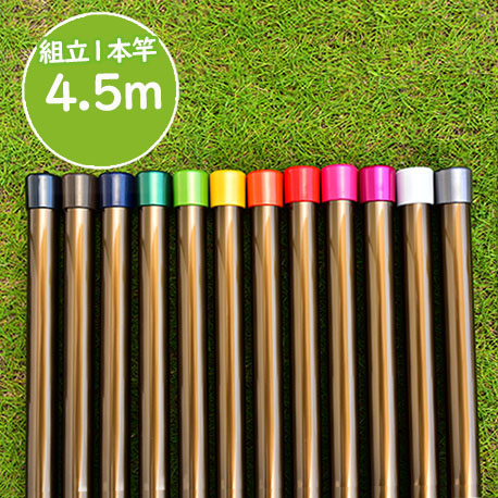 楽天市場】＼BLACK FRIDAY ／ トヨトミの物干し竿 長さ:2m 4本セット