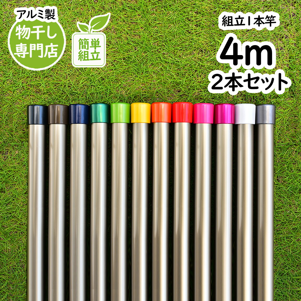 よくあるご問い合わせる：回廊固着させる物干し台