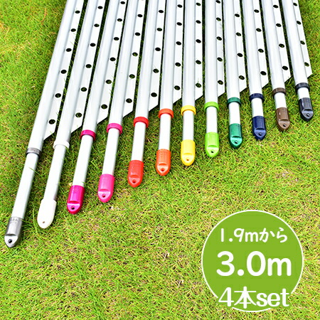 \お買い物マラソン / トヨトミの物干し竿 組み立て式 伸縮ハンガ掛け付き 4本セット(長さ:1.9mから3.0mまで伸びる)本体色:シルバ色 錆びないアルミ物干し竿 ハンガ掛け付きで風で洗濯物が寄らない 室内 屋外で【日本国内名古屋工場製造品】|物干し専門店きらら