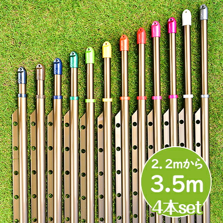 \お買い物マラソン / トヨトミの物干し竿 組み立て式 伸縮ハンガ掛け付き 4本セット(長さ:2.2mから3.5mまで伸びる)本体色:ブロンズ色 錆びないアルミ物干し竿 ハンガ掛け付きで風で洗濯物が寄らない 室内 屋外で【日本国内名古屋工場製造品】|物干し専門店きらら