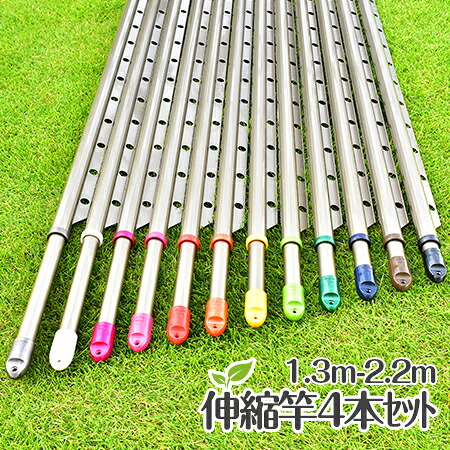 トヨトミの物干し竿 伸縮ハンガー竿付き 4本セット （1.3mから2.2mまで伸びる）シャンパンゴールド色 おしゃれなシャンパンゴールド色 ベランダに最適な ものほし竿 洗濯ざお 【日本国内名古屋工場製造品】｜物干し専門店きらら