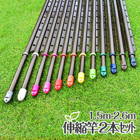 物干し竿！長さかえられます！10まで！ sin-hg-1525-b2.jpg