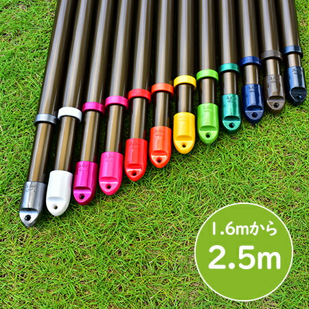 楽天市場】トヨトミの物干し竿 伸縮ハンガ掛け付き (長さ:1.5mから2.6m