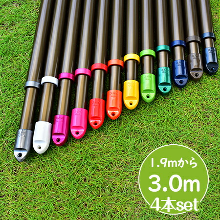\お買い物マラソン / トヨトミの物干し竿 組み立て式 伸縮丸竿 4本セット(長さ:1.9mから3.0mまで伸びる)本体色:ブロンズ色 錆びないアルミ物干し竿 天井から竿を下げる物干し金物に最適 室内 屋外で【日本国内名古屋工場製造品】|物干し専門店きらら
