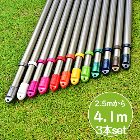 \お買い物マラソン / トヨトミの物干し竿 組み立て式 伸縮丸竿 3本セット(長さ:2.5mから4.1mまで伸びる)本体色:シャンパンゴールド色 錆びないアルミ物干し竿 天井から竿を下げる物干し金物に最適【日本国内名古屋工場製造品】|物干し専門店きらら