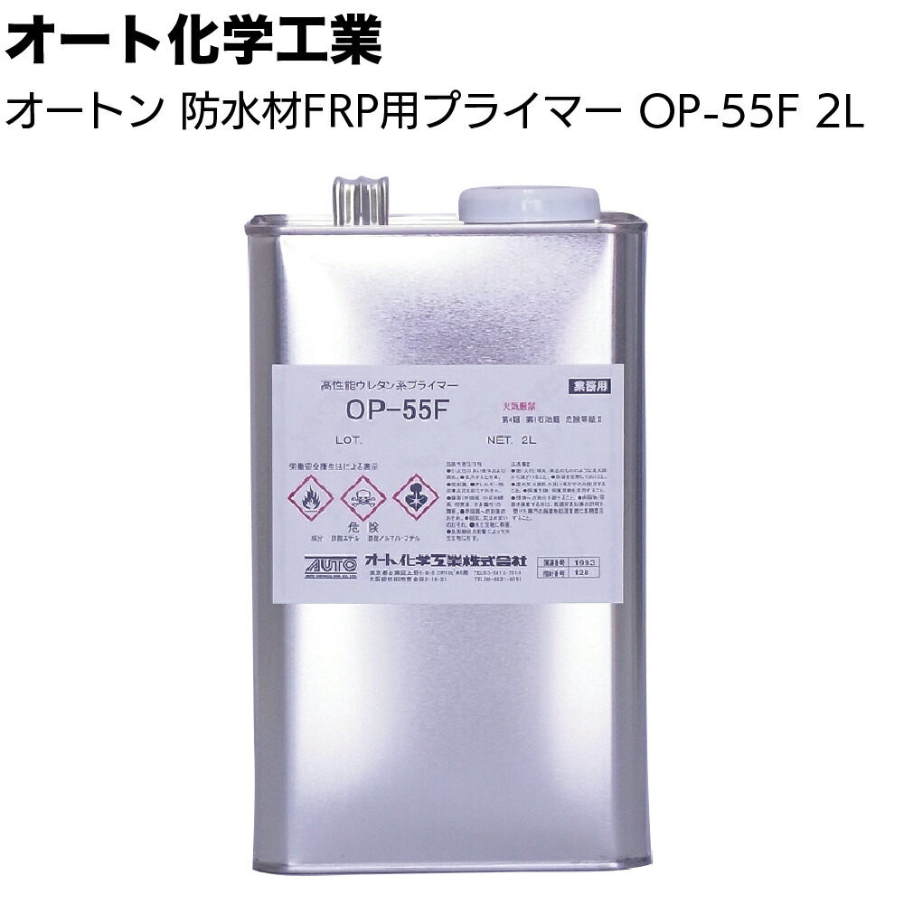 楽天市場】オート化学工業 オートン ウレアックスHG 10kg ＜塗料
