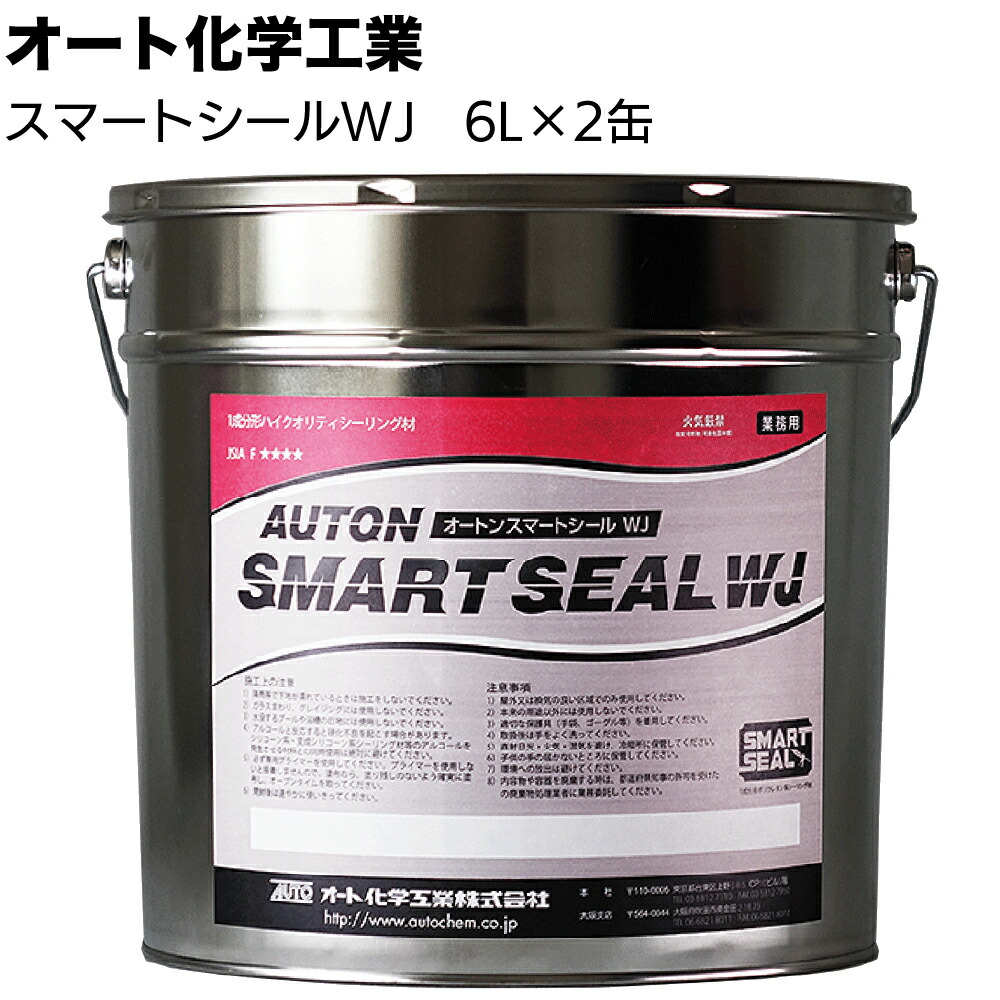 楽天市場】オート化学工業 オートン CP-1 6L×2缶 ＋ CPカラープライマー 1L×1缶 ＜ALC 外装用のウレタン系弾性シーリング材  ノンブリードタイプ ホワイト＞【送料無料】 : ものいち 楽天市場店