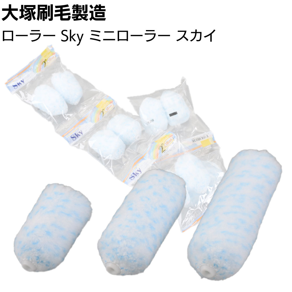 楽天市場】大塚刷毛製造 MICRO EIGHT スモール 50本/箱 <4 楽天市場】大塚刷毛製造 MICRO EIGHT スモール 50本/箱 <4