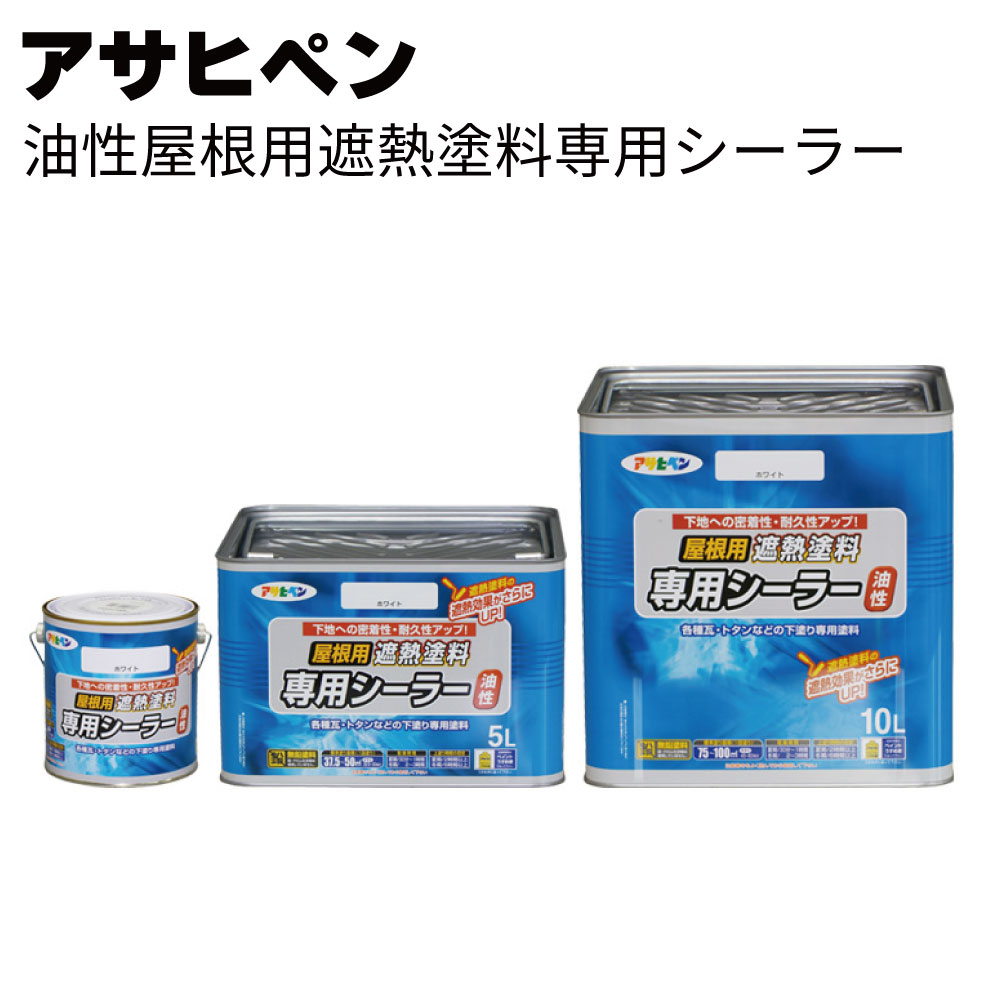 ヤグチ技術者 TNC工法「貼る」ひび割れ取り計らう DIY・工具-花・ガーデン・DIY