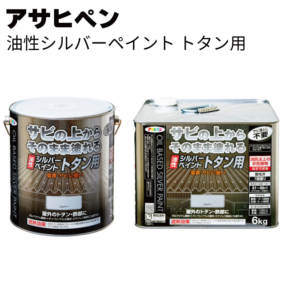 ヤグチ技術者 TNC工法「貼る」ひび割れ取り計らう 塗装用品-塗料缶・ペンキ