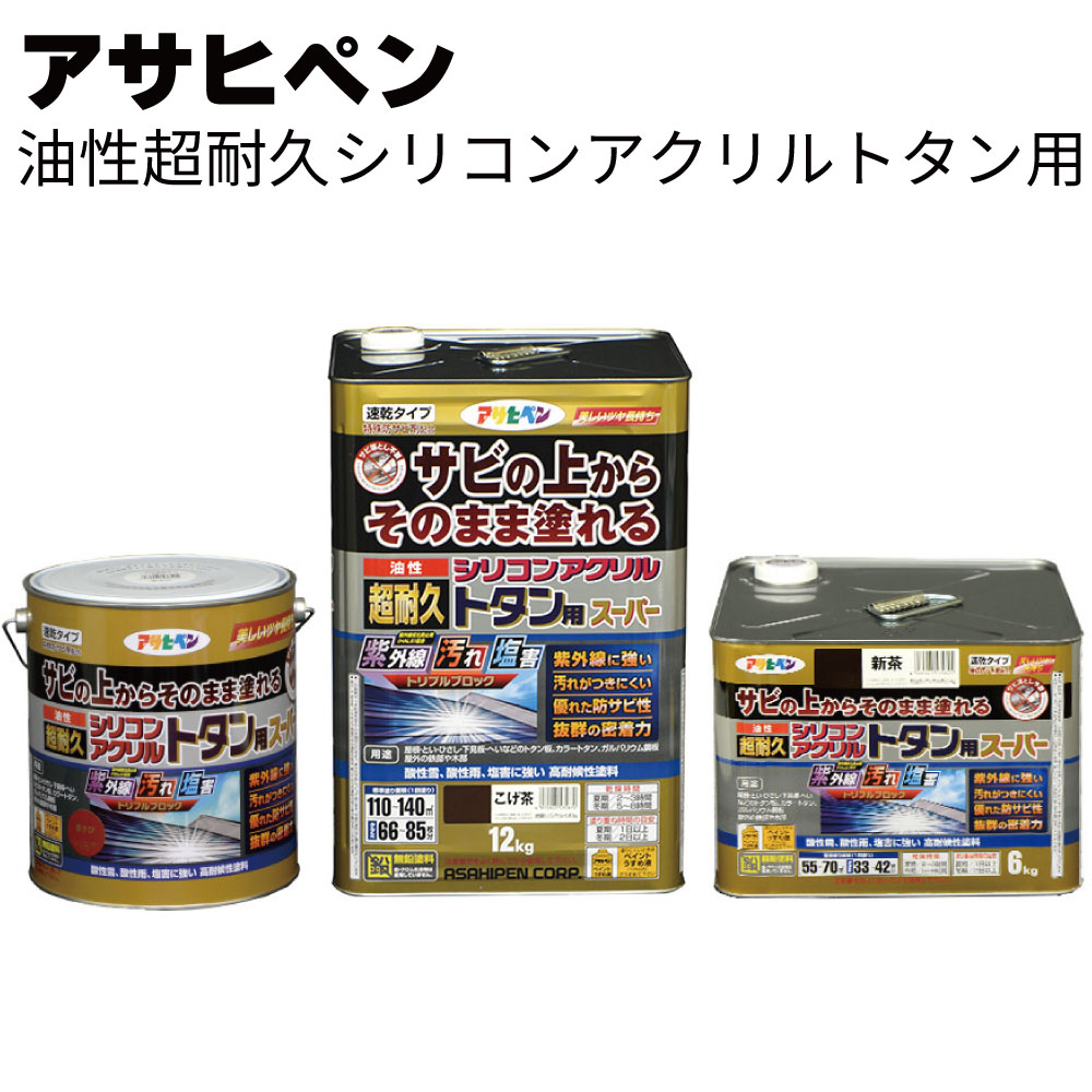 百貨店SALE！ものいち店｜2026年6月