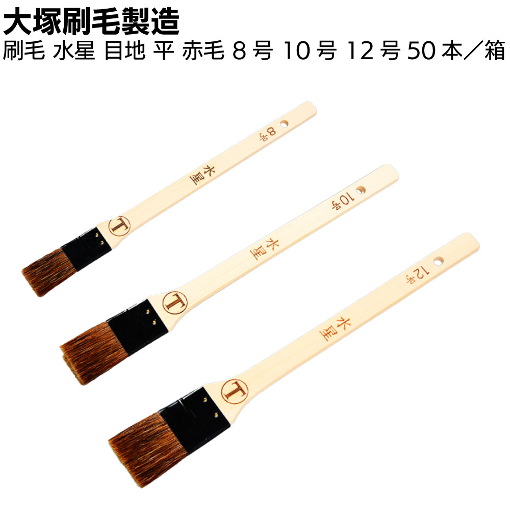 百貨店SALE！ものいち店｜2026年6月