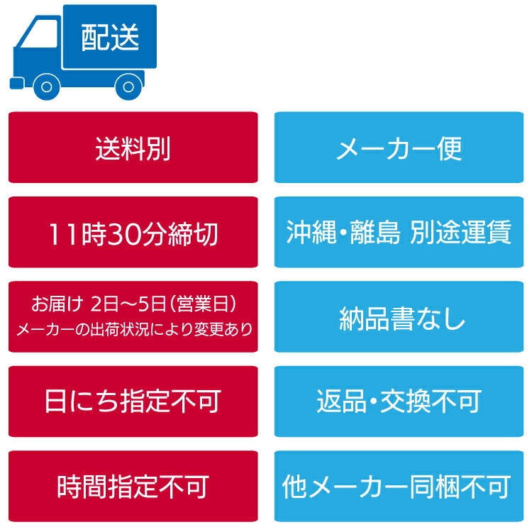 【楽天市場】ニッペホームプロダクツ 住宅用防水スプレー 300ml：ものいち 楽天市場店