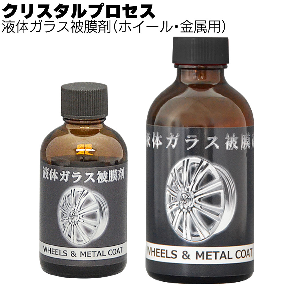 楽天市場】クリスタルプロセス ハイテクX1-8500・ダイヤモンド