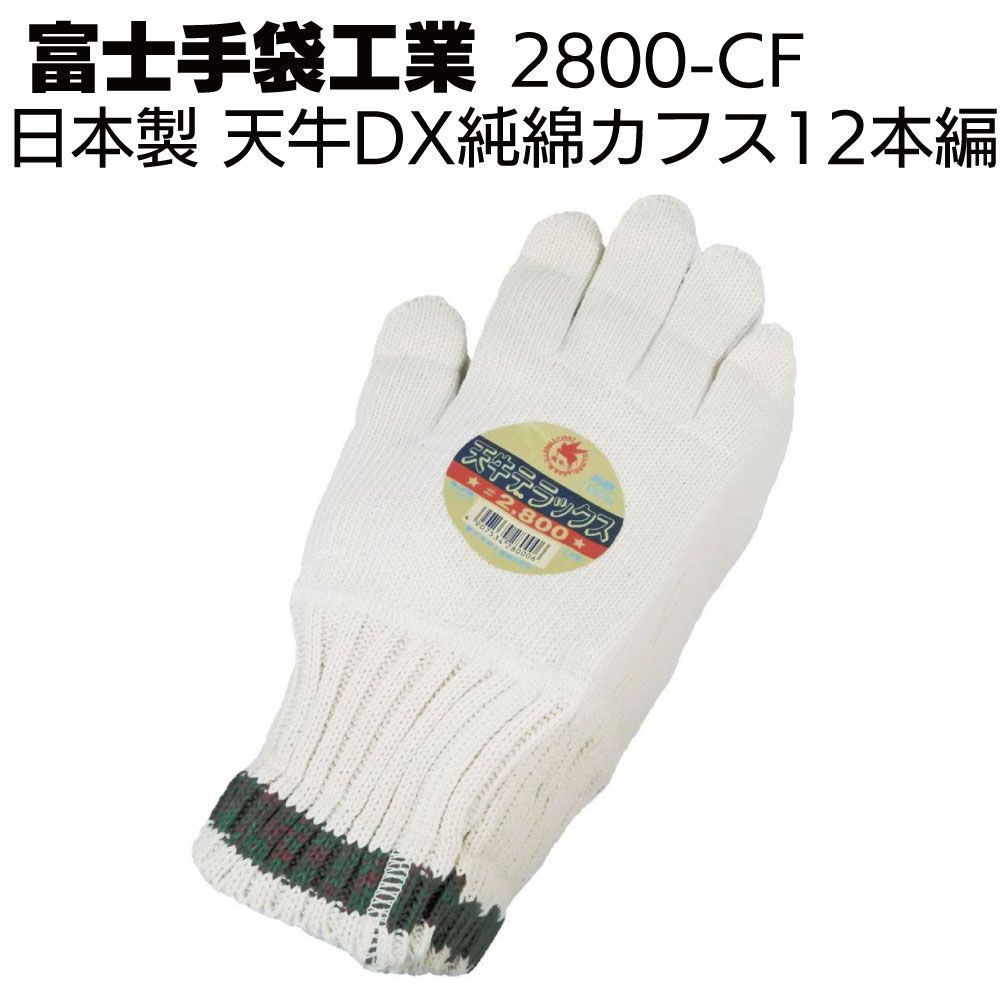 百貨店SALE！ものいち店｜2026年6月