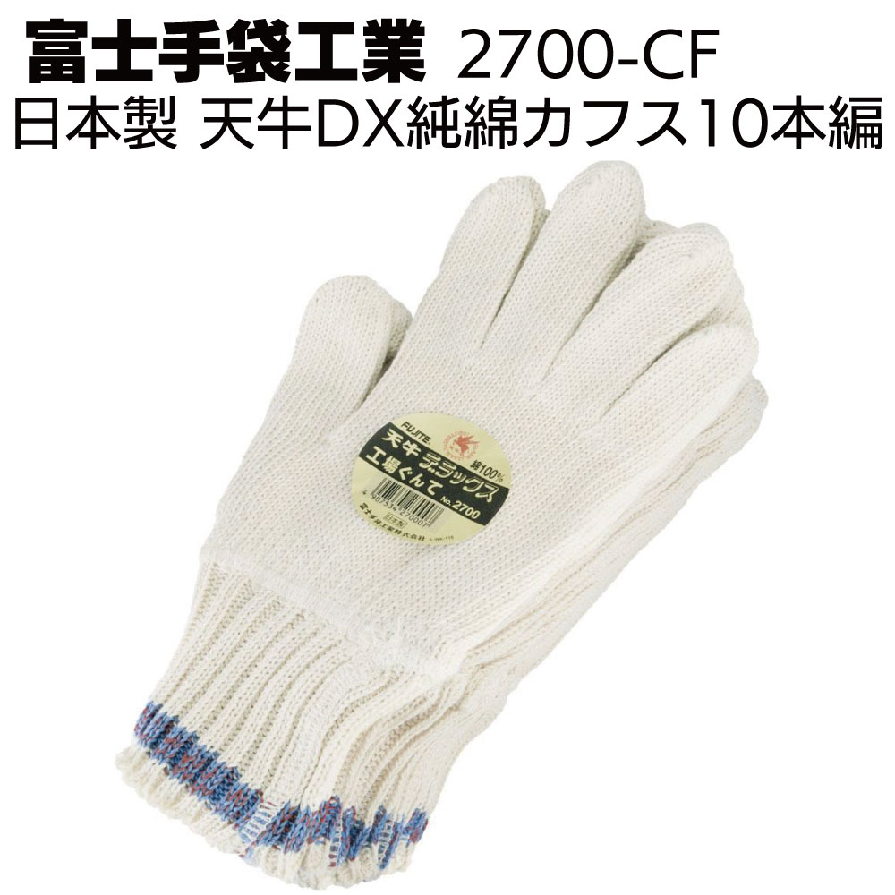 百貨店SALE！ものいち店｜2026年6月