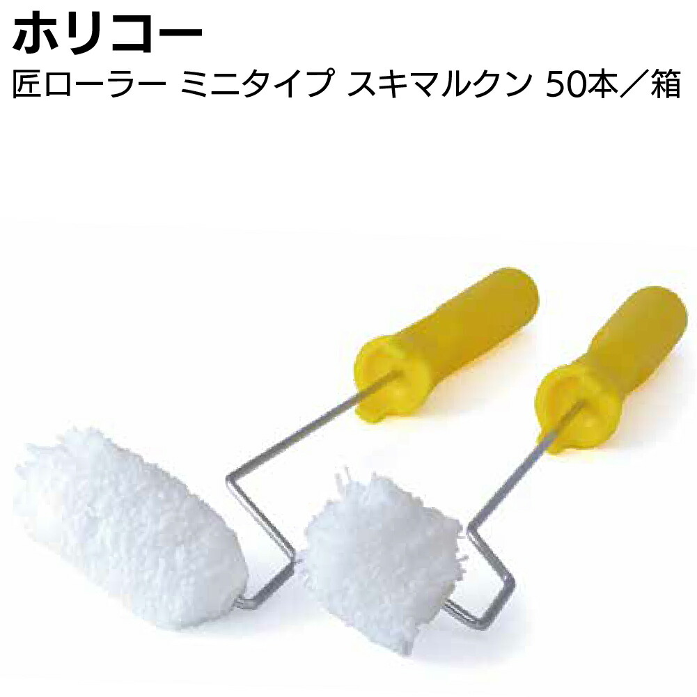 百貨店SALE！ものいち店｜2026年6月