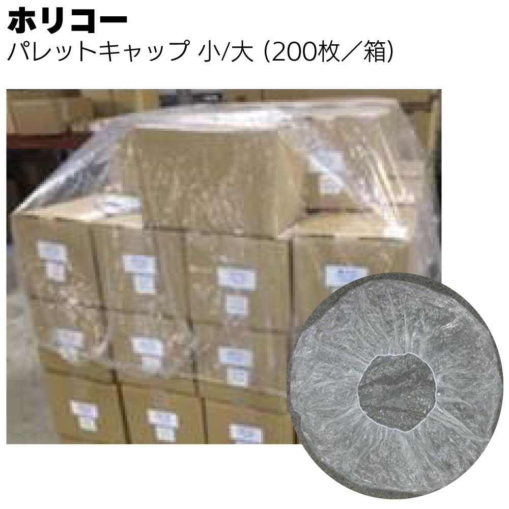 百貨店SALE！ものいち店｜2026年6月