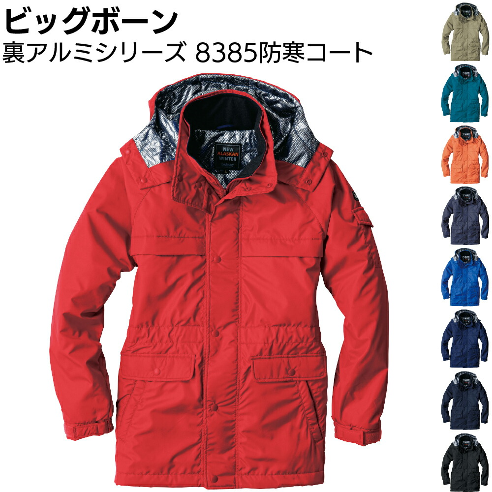 百貨店SALE！ものいち店｜2026年6月