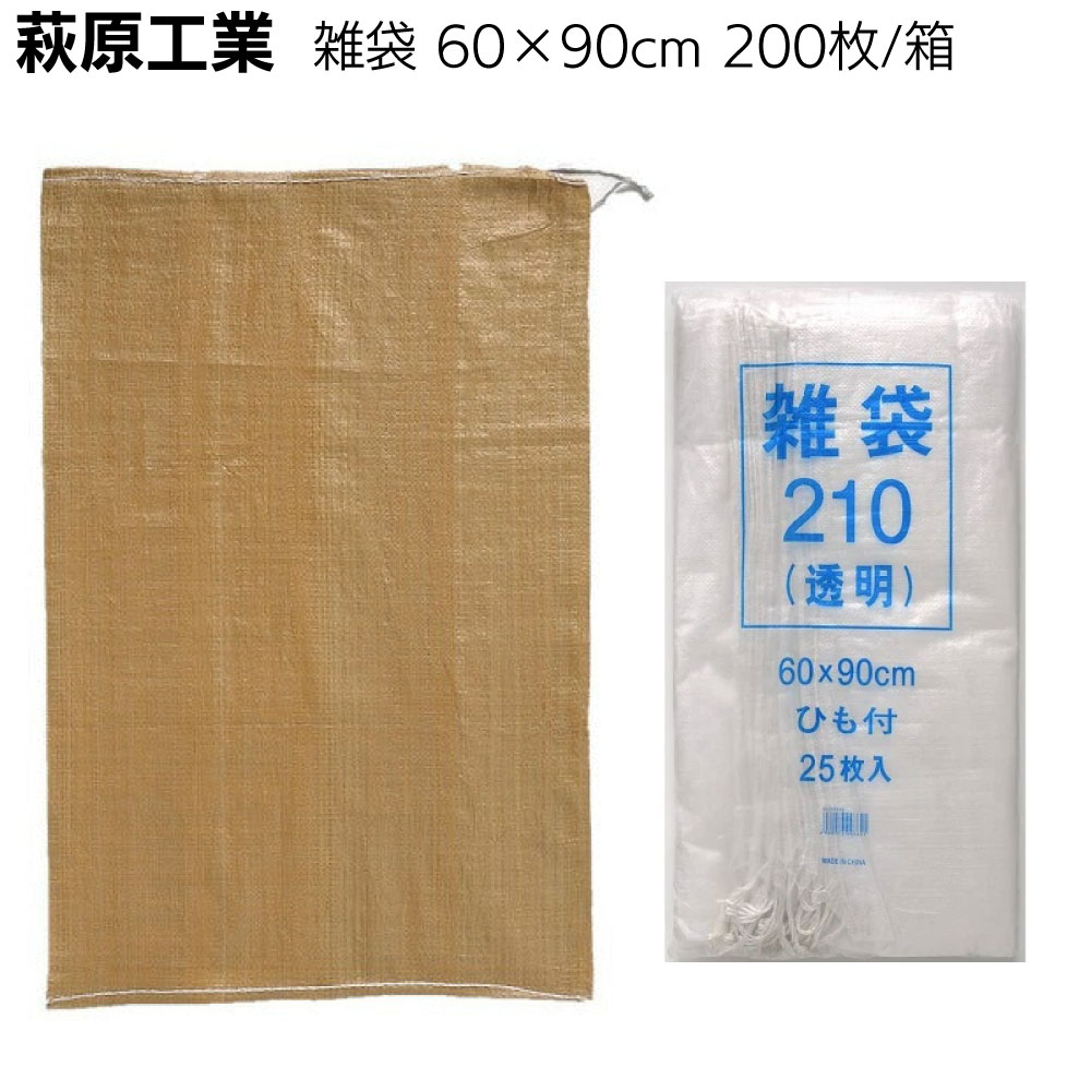 百貨店SALE！ものいち店｜2026年6月