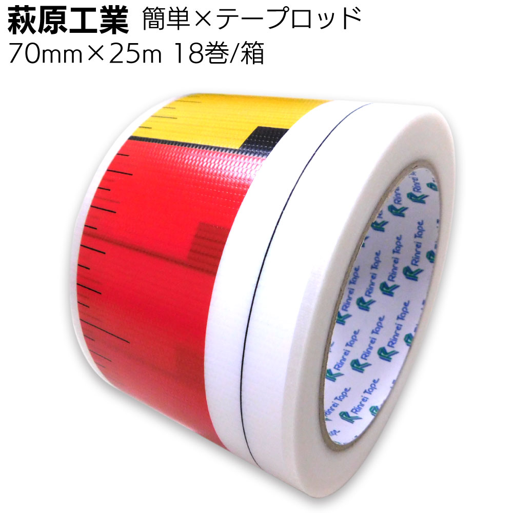百貨店SALE！ものいち店｜2026年6月