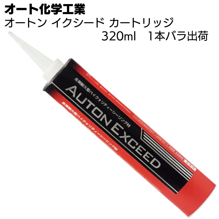 楽天市場】コニシ ボンド 耐火目地用シーラント 333ml×10本／箱＜1成分