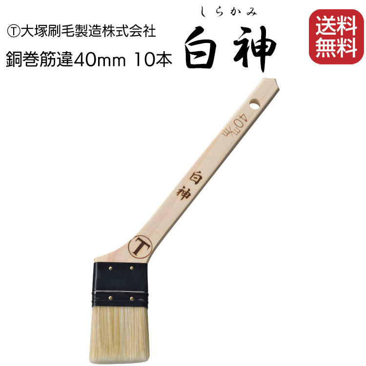 おしゃれ 大塚刷毛製造 目地刷毛 平 白毛 10号 50本 目地 サッシュ用 fucoa.cl