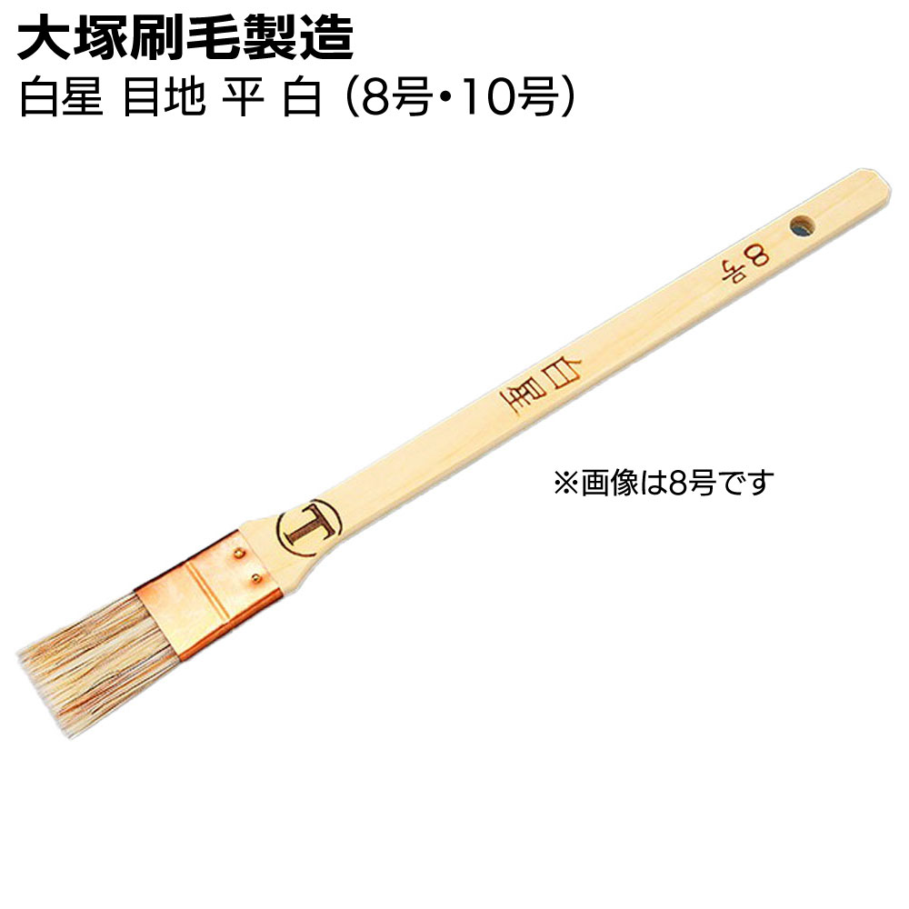 百貨店SALE！ものいち店｜2026年6月