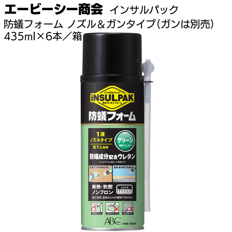 楽天市場】エービーシー商会 インサルパック PROクリーナー 500ml ＜GS