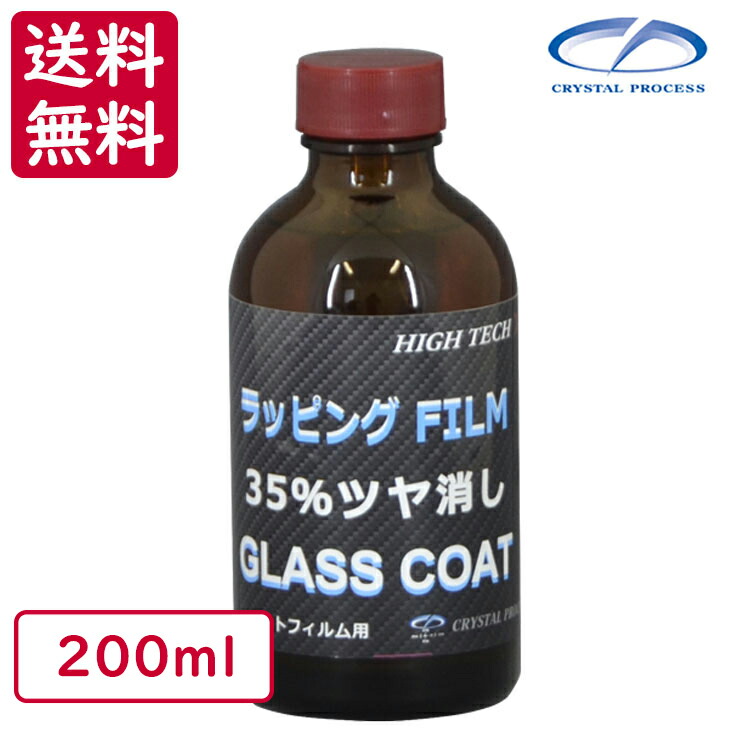 楽天市場】クリスタルプロセス 超強力ホイールクリーナー 20L ＜F09720＞ : ものいち 楽天市場店