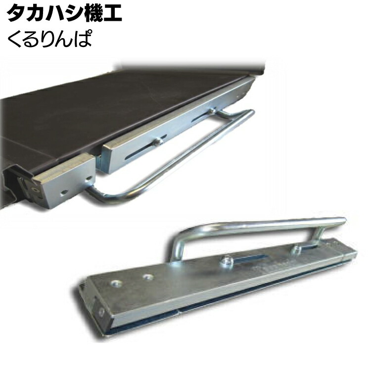 楽天市場】タカハシ機工 ストレートカッター <板金・屋根工事>【送料 ...