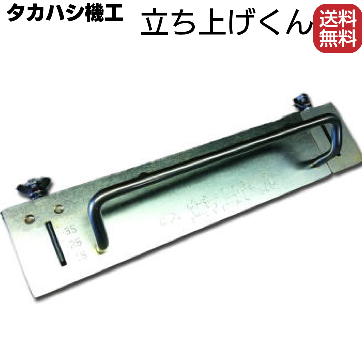 楽天市場】タカハシ機工 ストレートカッター ＜板金・屋根工事＞【送料