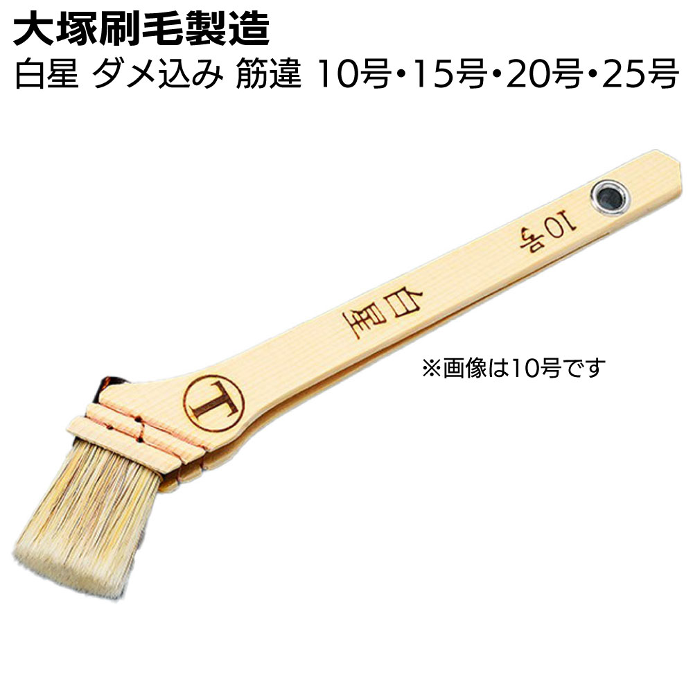 百貨店SALE！ものいち店｜2026年6月