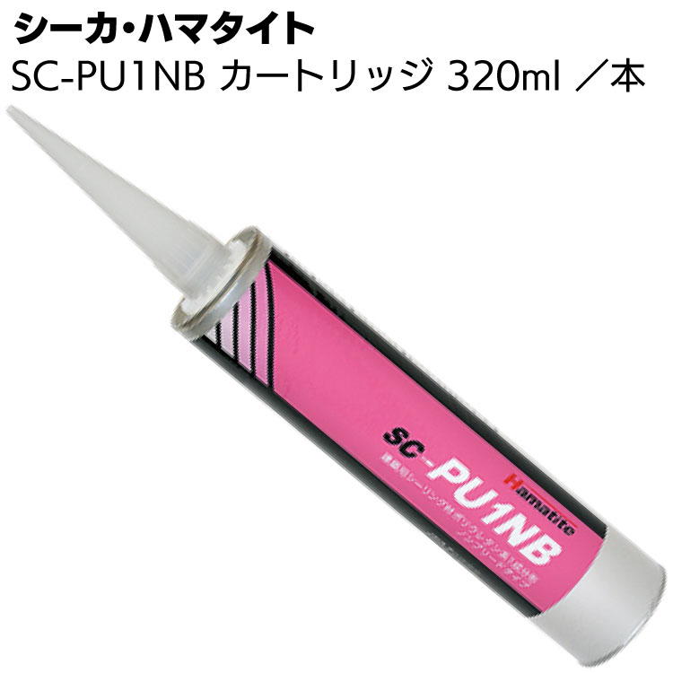 楽天市場】シーカ・ジャパン (ハマタイト) SC-SR1 PLUS 300ml 楽天市場】シーカ・ジャパン (ハマタイト) SC-SR1 PLUS 300ml