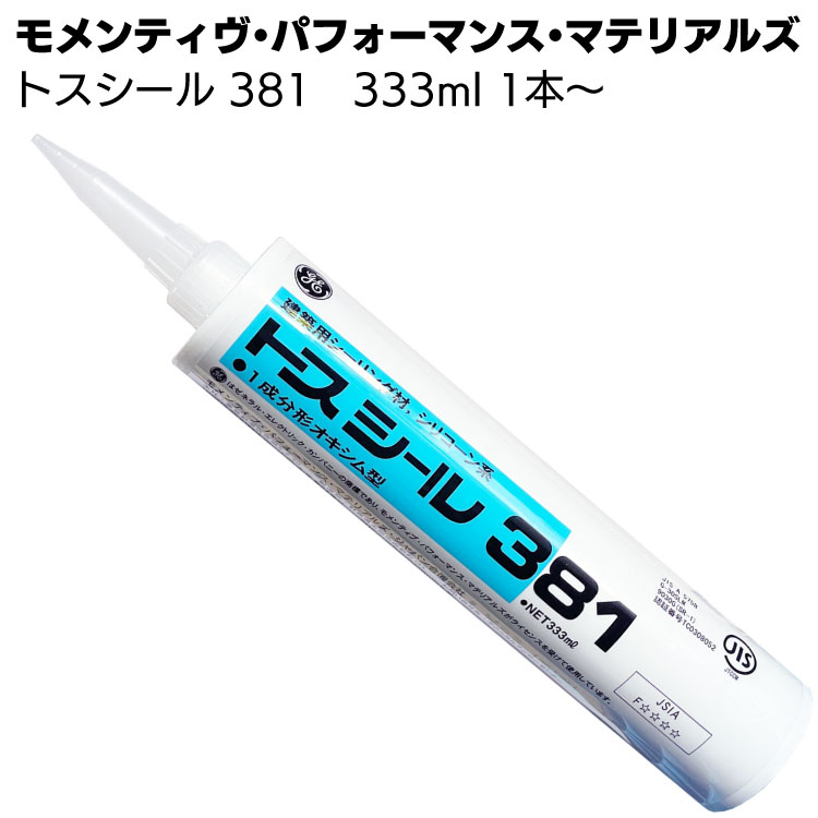 ショップ コニシ 70本セット ボンド シリコンコーク 330mLカートリッジ