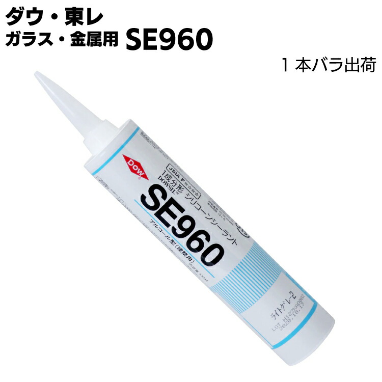 楽天市場】モメンティブ・パフォーマンス・マテリアルズ トスシール381 