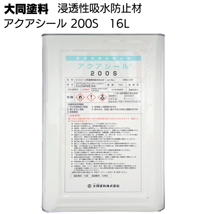 百貨店SALE！ものいち店｜2026年6月