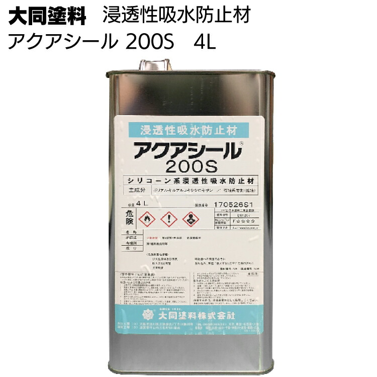 百貨店SALE！ものいち店｜2026年6月