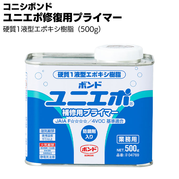 楽天市場】コニシ ボンド Kモルタル8L×1セット ＋ ユニエポ補修用