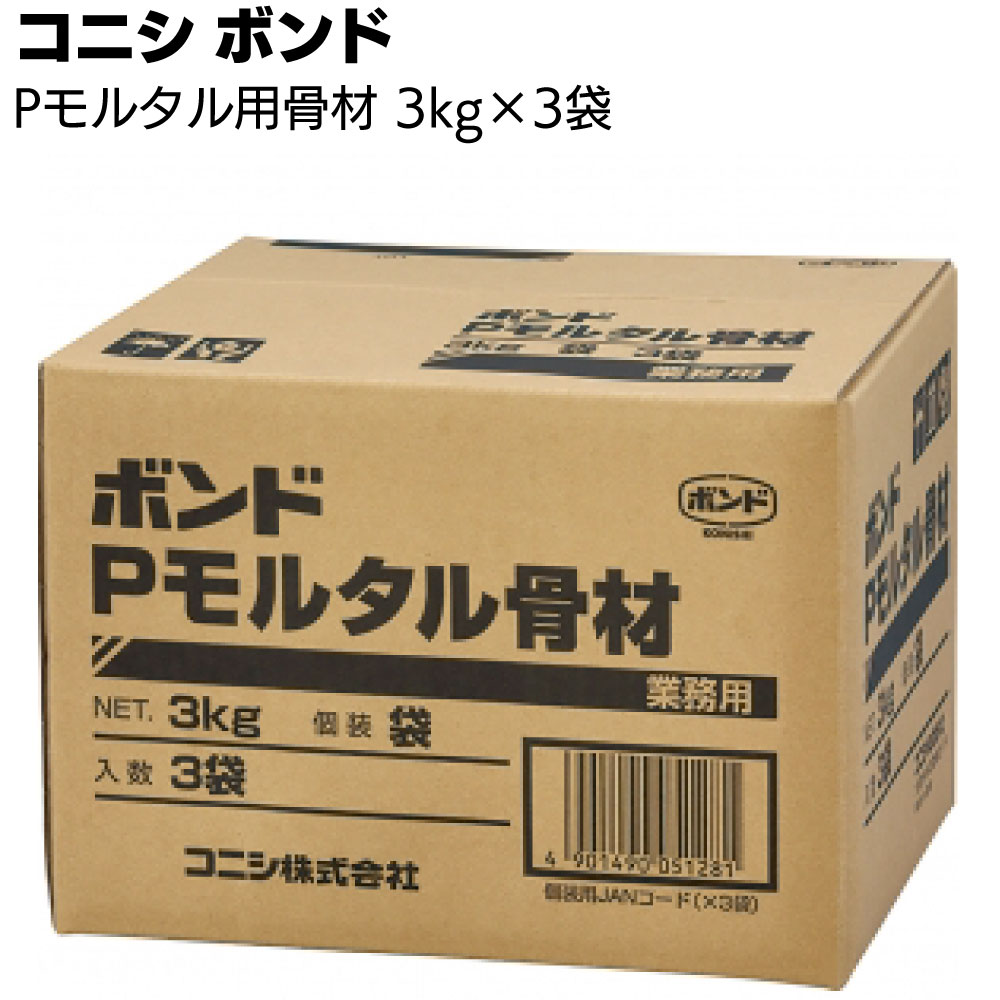 楽天市場】コニシ ボンド Kモルタル 8Lセット ＜コンクリート充てん