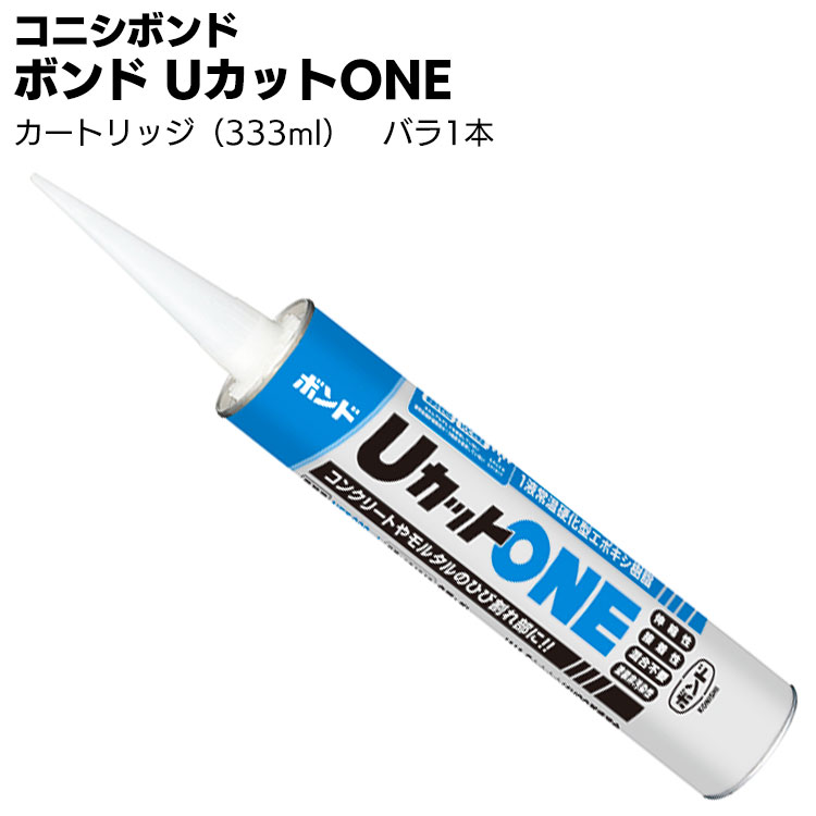 楽天市場】セメダイン SG-1 333ml×10本／箱 ＜多用途内装用・変成