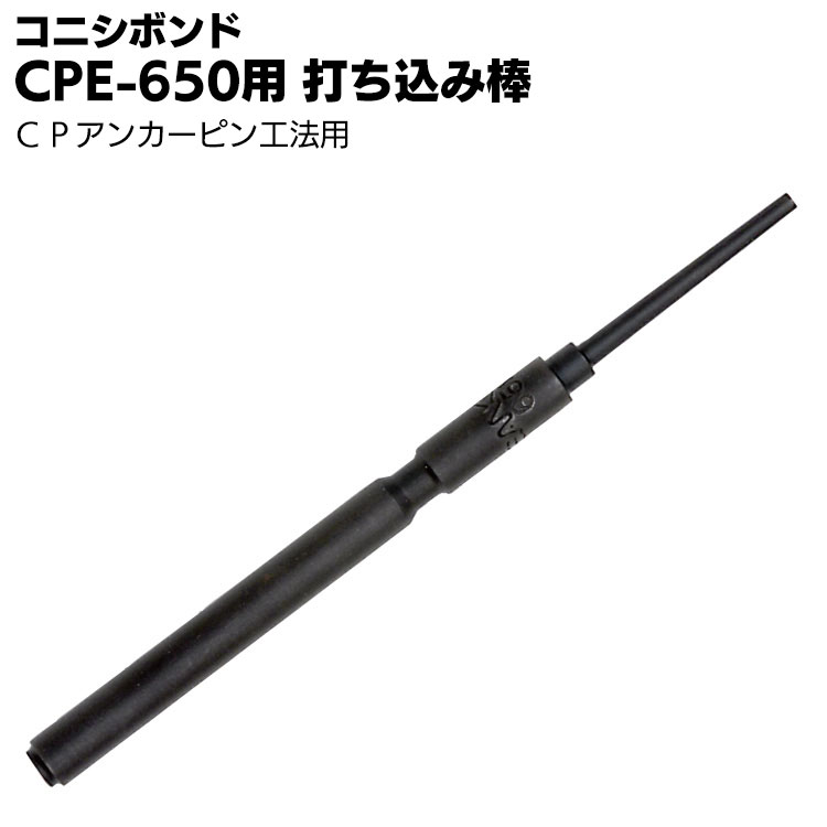 楽天市場】ハタ防水建設 注入ピンN-200 φ10×200mm 50個 ＜注入ピンNシリーズ 高圧ポンプ用＞【送料無料】 : ものいち 楽天市場店